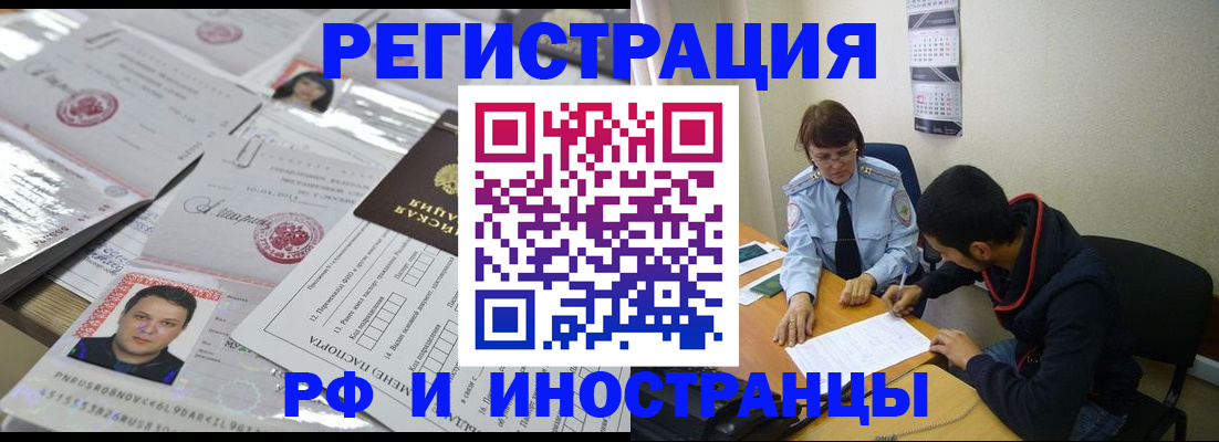 регистрация для школы в Старой Руссе